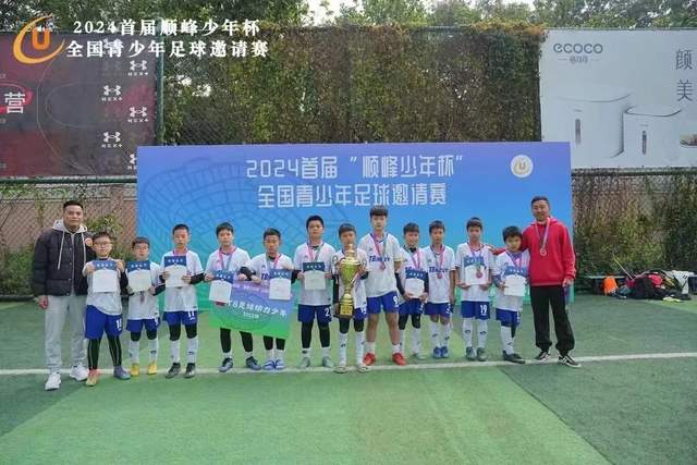 伯恩茅斯老板对战米兰充满信心 和斯科特续约仍在进行